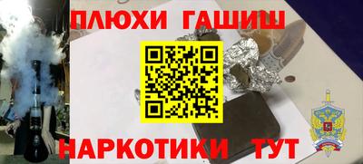 альфа пвп Аргун