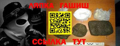 2c-b Балаково