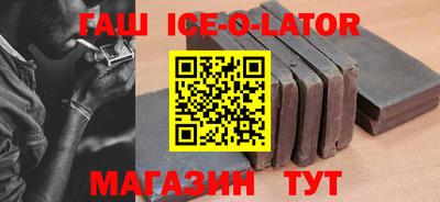 2c-b Балаково