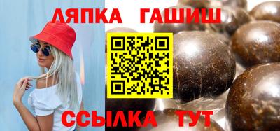 альфа пвп Аргун