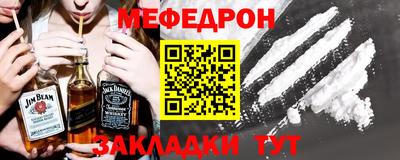 COCAINE Балашиха
