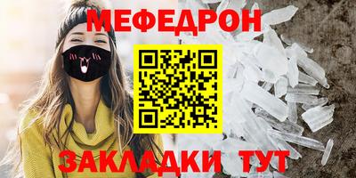 соль ск Абинск