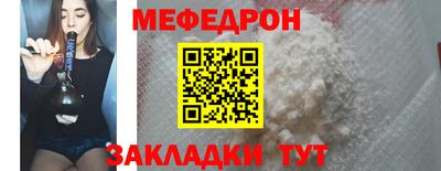 альфа пвп Аргун