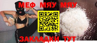 наркотики Апшеронск