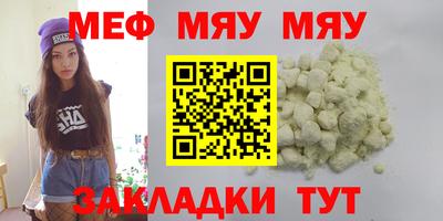 2c-b Балаково