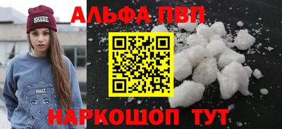 амф Балахна