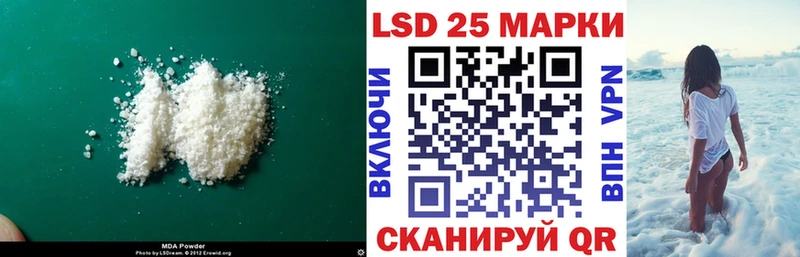 ЛСД экстази ecstasy  мега ссылки  Новотроицк  купить наркотик 