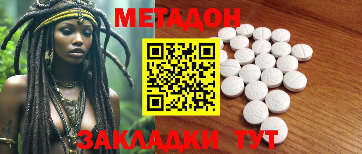 ГАШИШ  Вход с VPN  Молли  Новотроицк  Мяу-Мяу  Мяу-Мяу  ГАШИШ  Канабис  Кокаин 