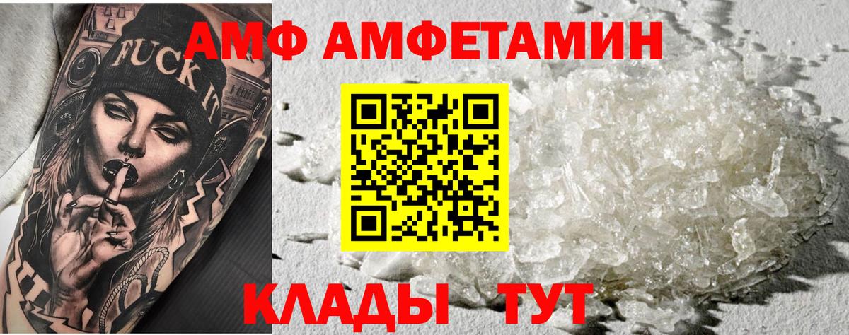 Первитин витя Новотроицк